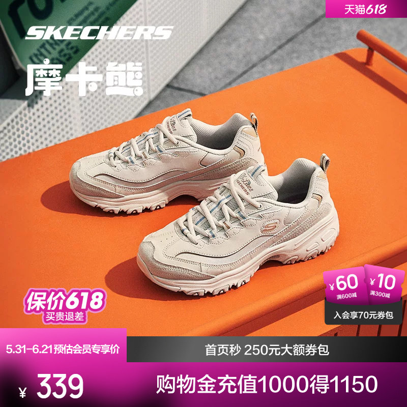 斯凯奇摩卡熊男女同款时尚熊猫鞋休闲日常运动鞋百搭复古老爹鞋