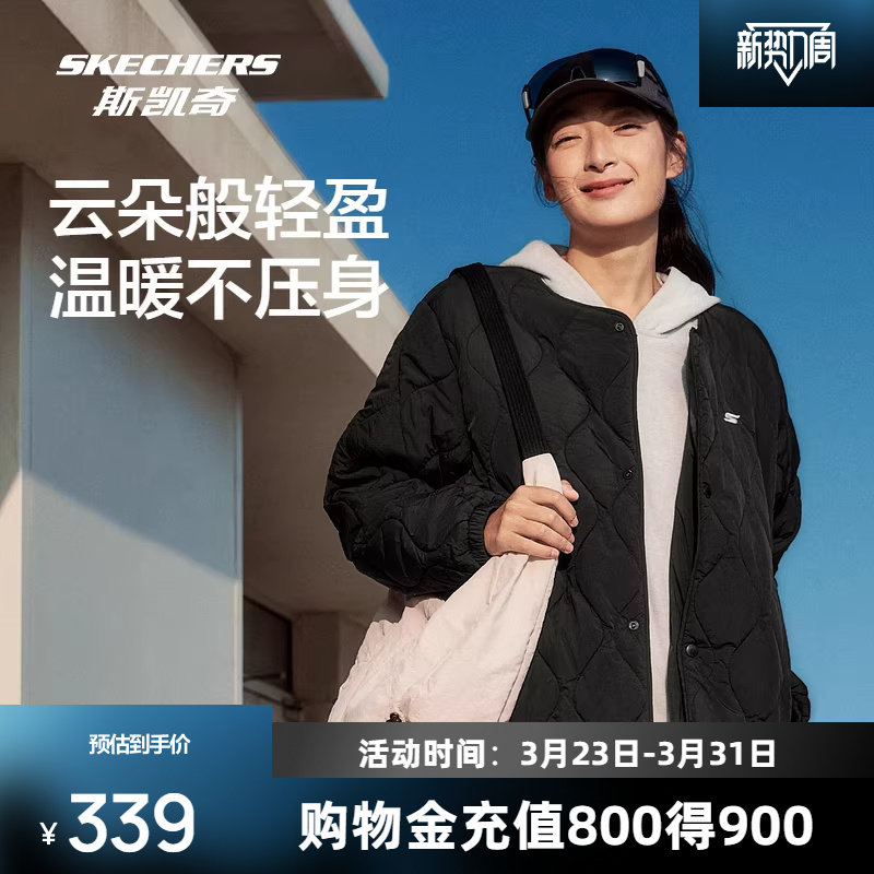 斯凯奇菱格轻薄棉服冬季男女连帽保暖抗静电假两件黑色夹棉外套