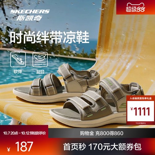 多功能魔术贴设计，舒适贴合；EVA大底，