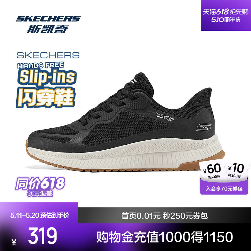 斯凯奇闪穿鞋新品运动鞋男女情侣轻质舒适透气休闲鞋