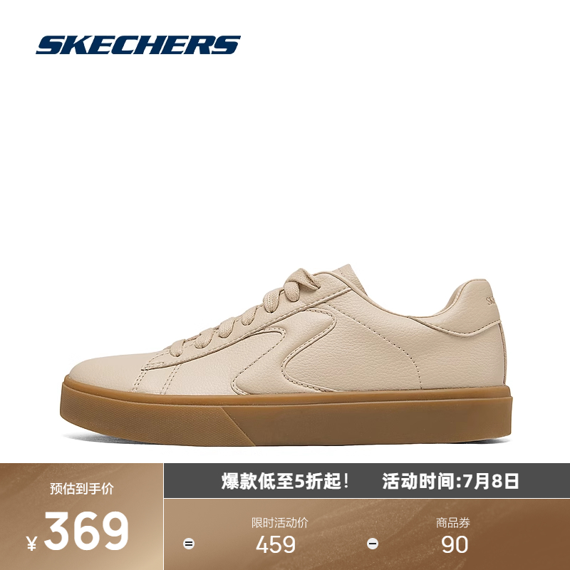 EVA及橡胶大底，轻质吸震