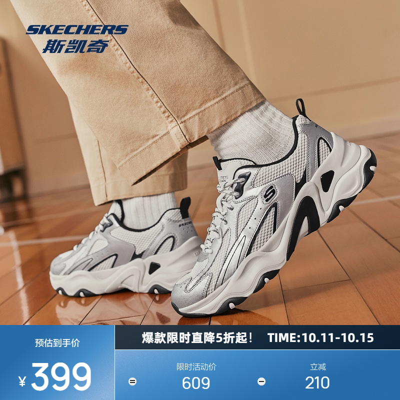 斯凯奇熊猫鞋5代2025新款男女同款老爹鞋时尚简约清新透气运动