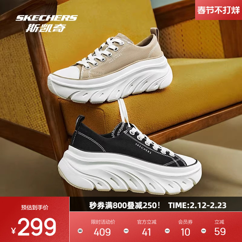 斯凯奇女士时尚休闲透气舒适轻质减震增高厚底帆布鞋耐磨透气时尚