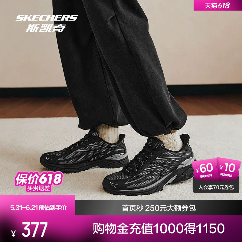 斯凯奇银翼鞋夏季新品男鞋闪穿复古跑鞋休闲运动鞋时尚减震