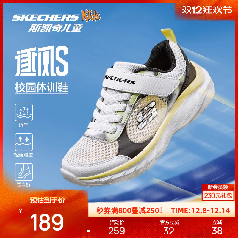 斯凯奇逐风2025新品男款复古轻便运动鞋透气耐磨休闲时尚潮流百搭