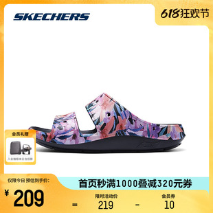 夏季 凉拖外穿休闲凉鞋 女外穿2024年新款 Skechers斯凯奇拖鞋 子