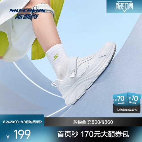 斯凯奇儿童鞋新款经典时尚休闲女童休闲舒适潮流小白鞋黑色运动鞋