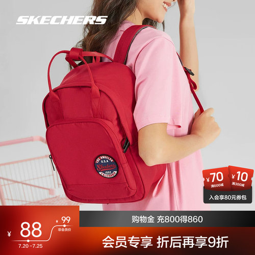 斯凯奇男女同款简约轻便双肩包