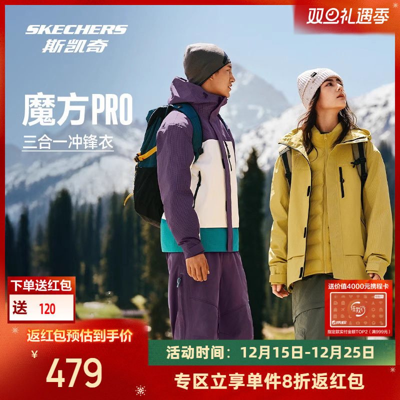 科技面料，三合一设计，保暖舒适