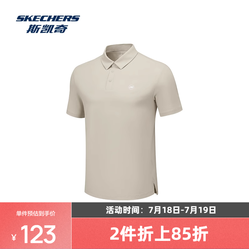 斯凯奇男士短袖POLO衫夏季防晒凉感速干商务休闲运动百搭柔软舒适