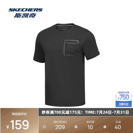 斯凯奇2025夏季男款胸口口袋短袖T恤凉感科技吸湿速干