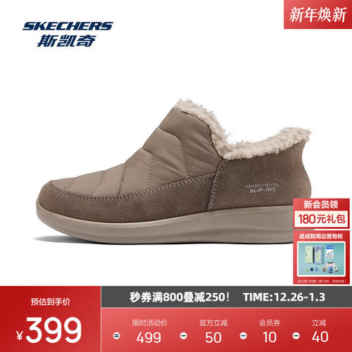 Skechers斯凯奇2025秋冬新款女鞋一脚蹬低帮休闲鞋舒适保暖