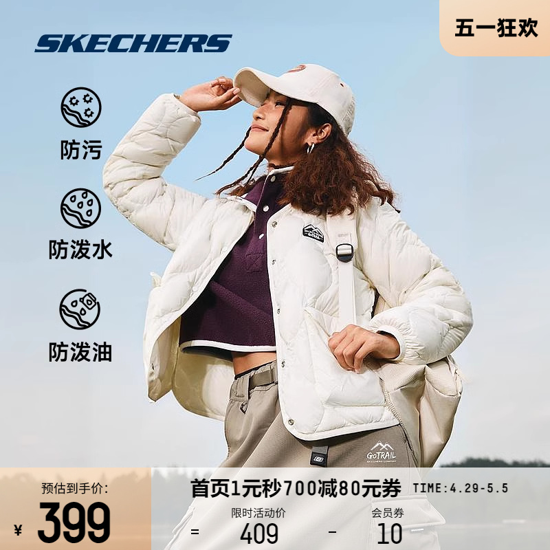 Skechers斯凯奇羽绒服女款白鸭绒保暖防寒短款轻薄防泼水舒适外套