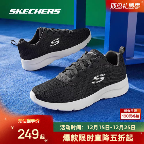 Skechers斯凯奇男女缓震跑步鞋