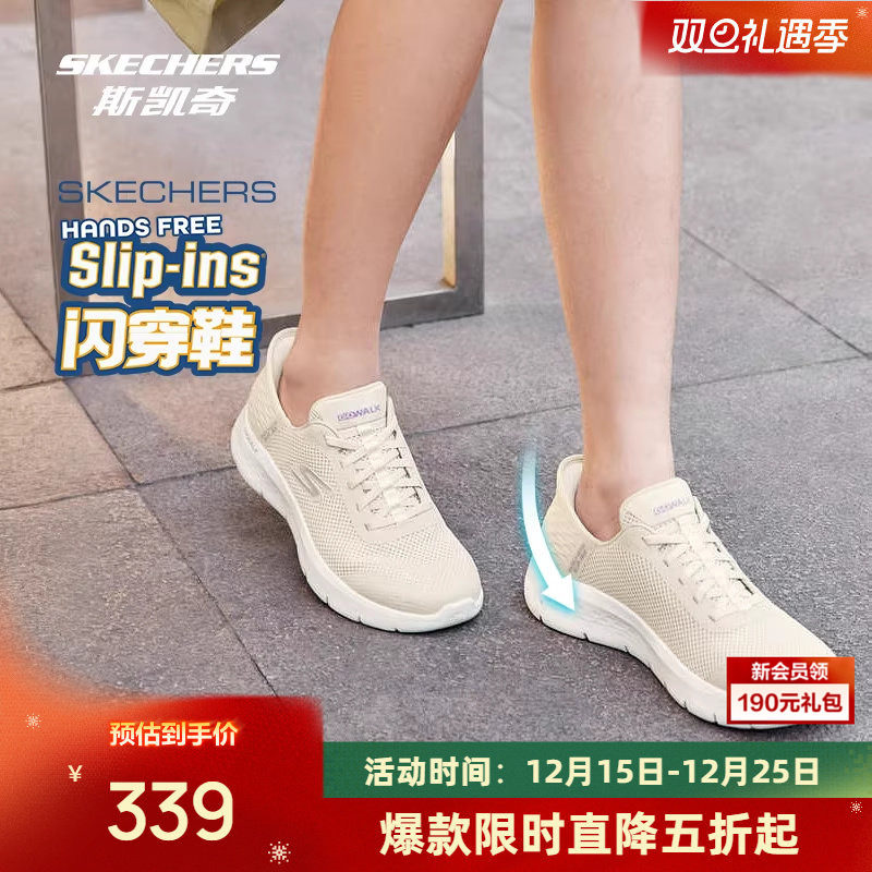 闪穿鞋健身运动斯凯奇男女款