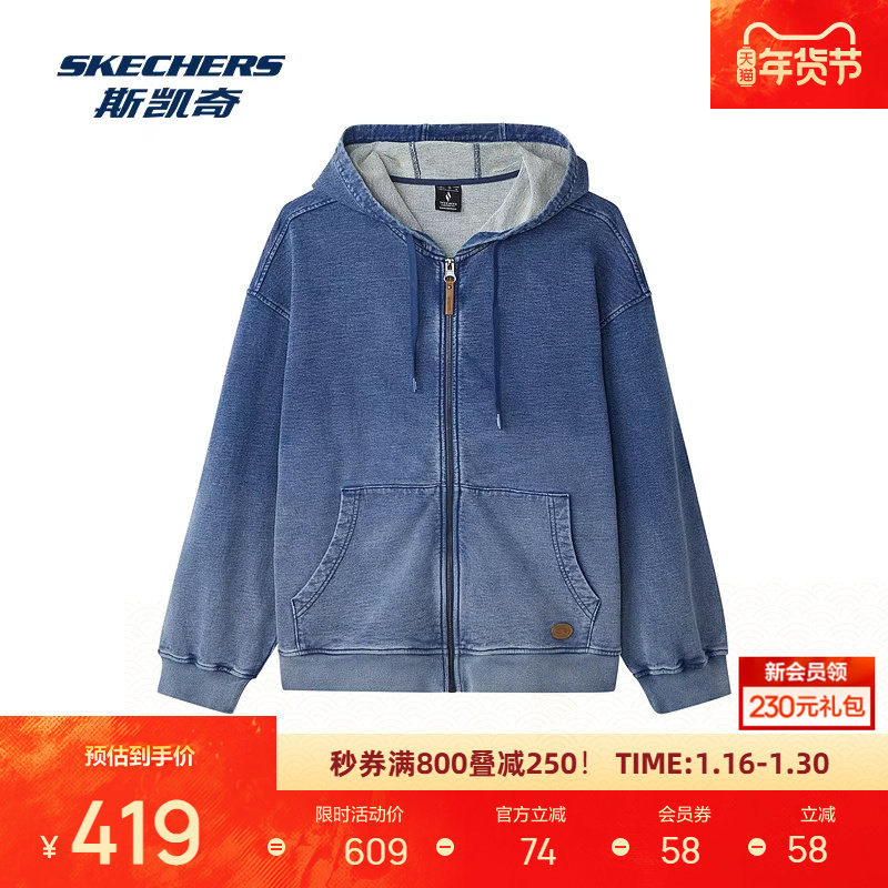 斯凯奇新品男女同款丹宁扎染蓝色针织连帽外套,运动服/休闲服装,运动茄克/外套,淘宝优惠券,粉丝福利购,淘宝优惠卷