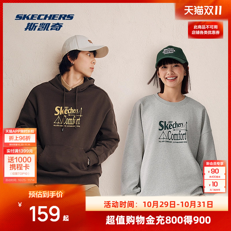 斯凯奇卫衣新品2025秋季女款男士外套头衫圆领长袖宽松舒适运动服