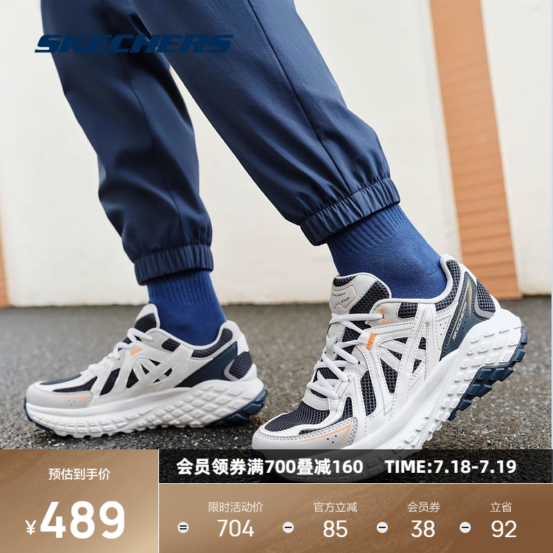 个性复古撞色，抓地耐磨，休闲慢跑鞋