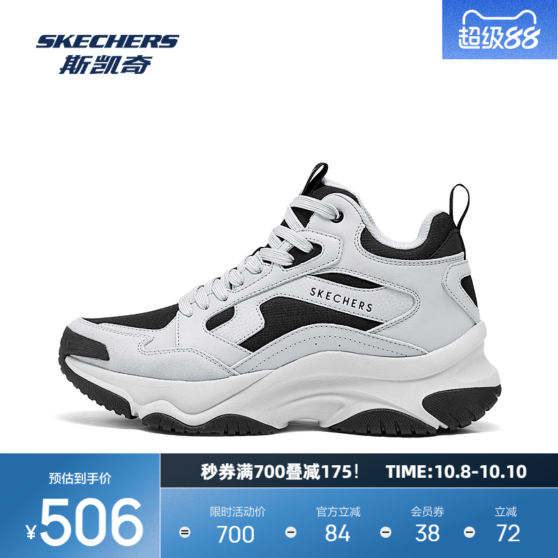 厚底增高