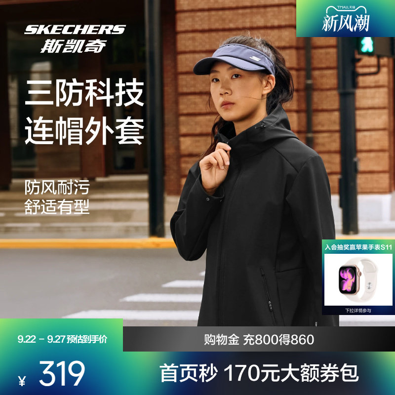 斯凯奇防风保温柔软舒适外套
