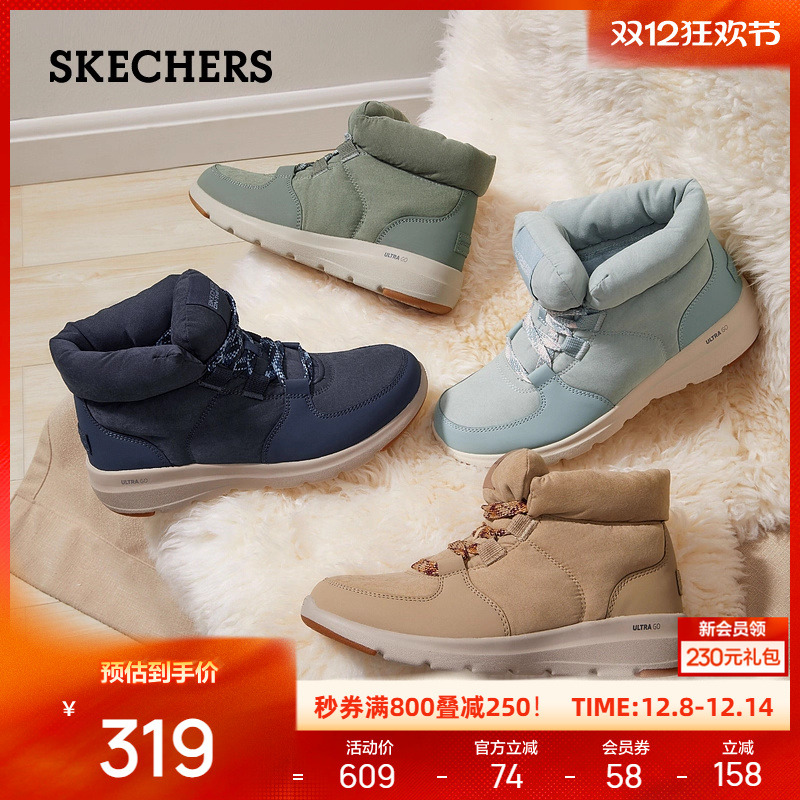 斯凯奇女鞋厚底增高短筒靴