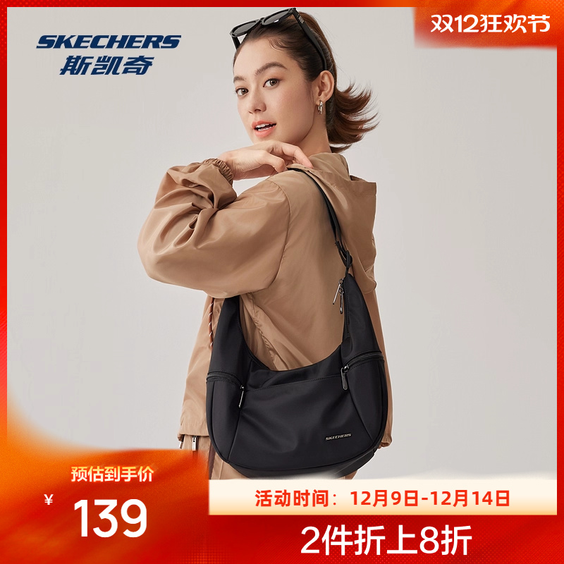 月亮型包身，质感光泽面料，隐形小仓设计