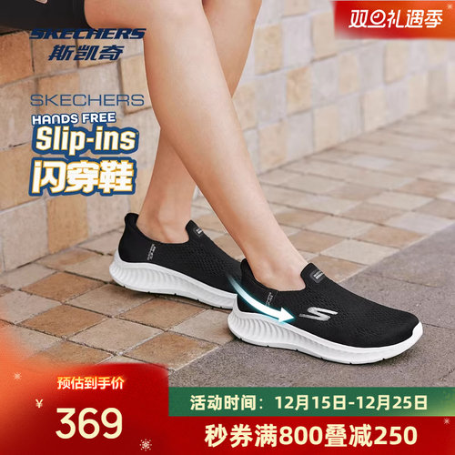 一秒闪穿，即穿即走；轻量缓震，舒适行走