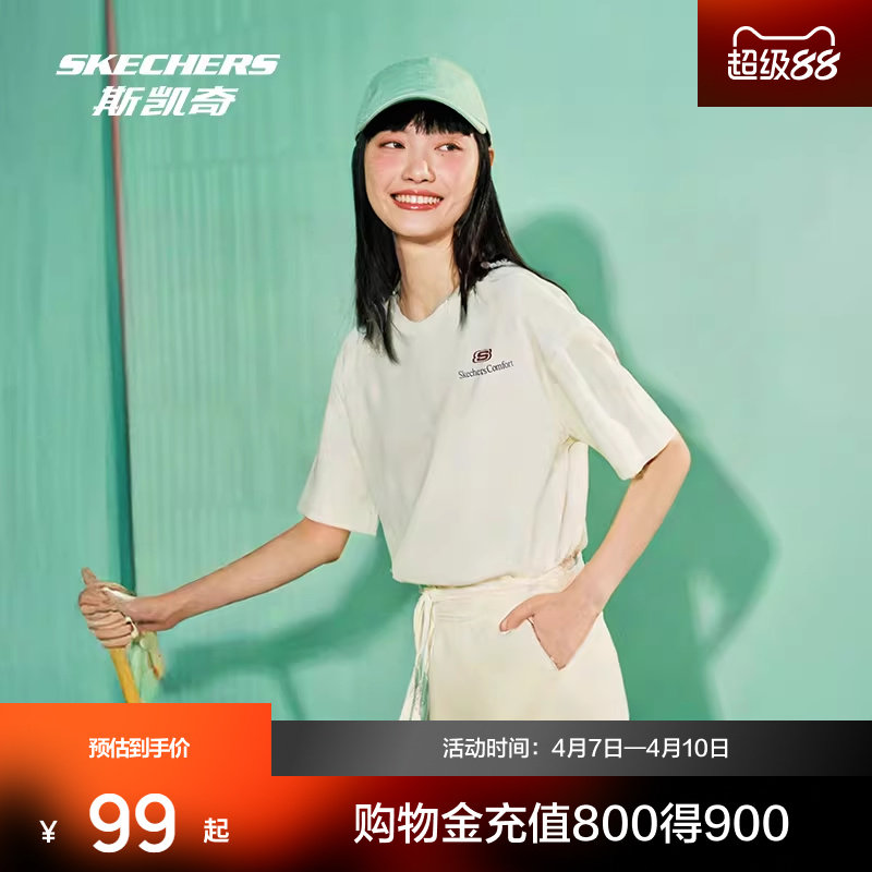 斯凯奇新品索罗娜面料圆领短袖男女同款运动T恤一触即凉