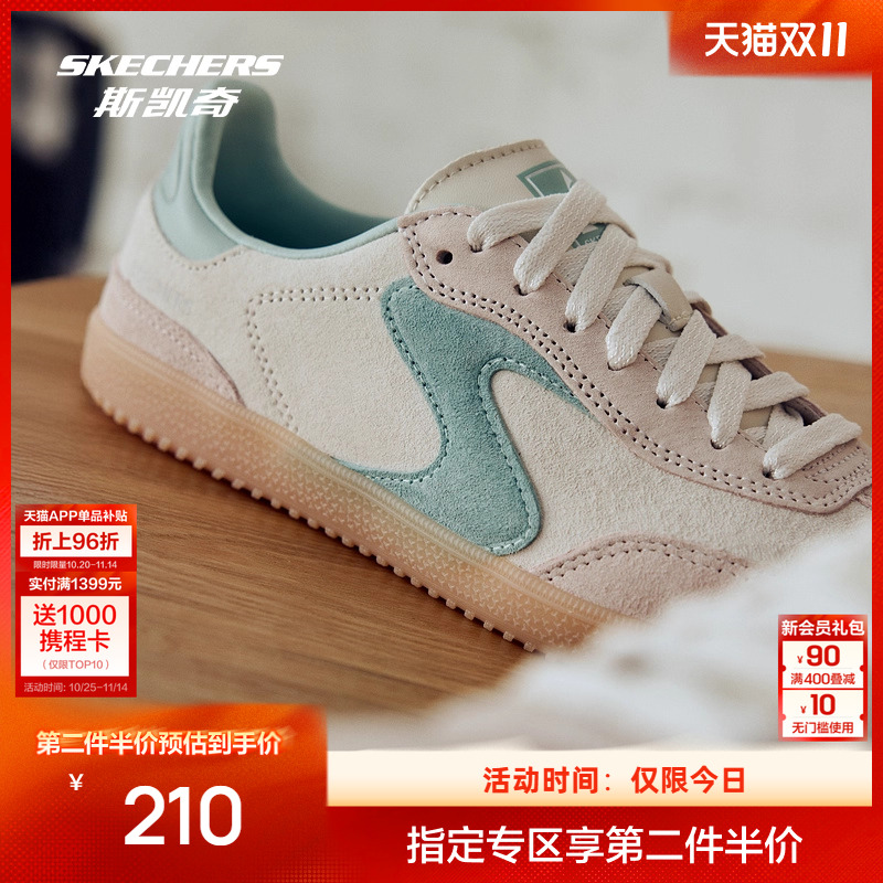 斯凯奇2025年新品女子薄底运动鞋板鞋t头鞋休闲简约德训鞋