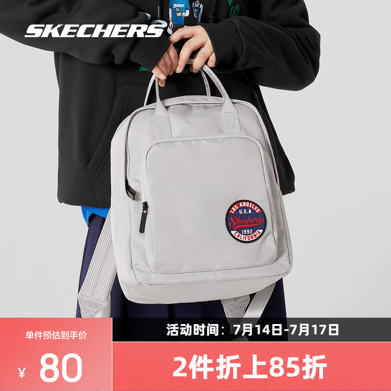 斯凯奇男女款手提双肩包背包初中生学生书包背包旅行包包电脑包