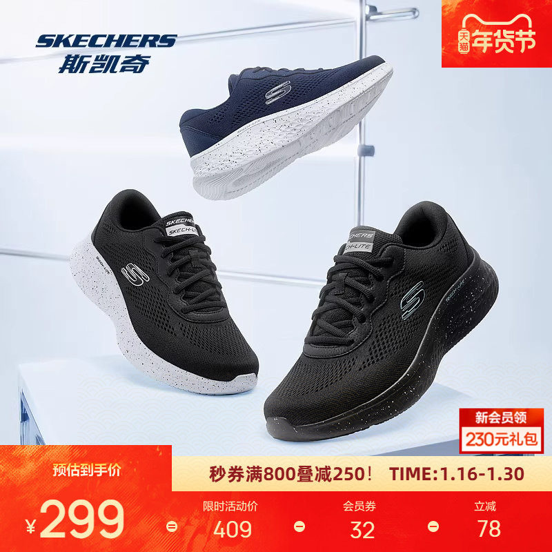 斯凯奇轻奇跑步鞋子新款男运动鞋超轻软底透气慢跑鞋减震休闲鞋,运动鞋new,跑步鞋,淘宝优惠券,粉丝福利购,淘宝优惠卷