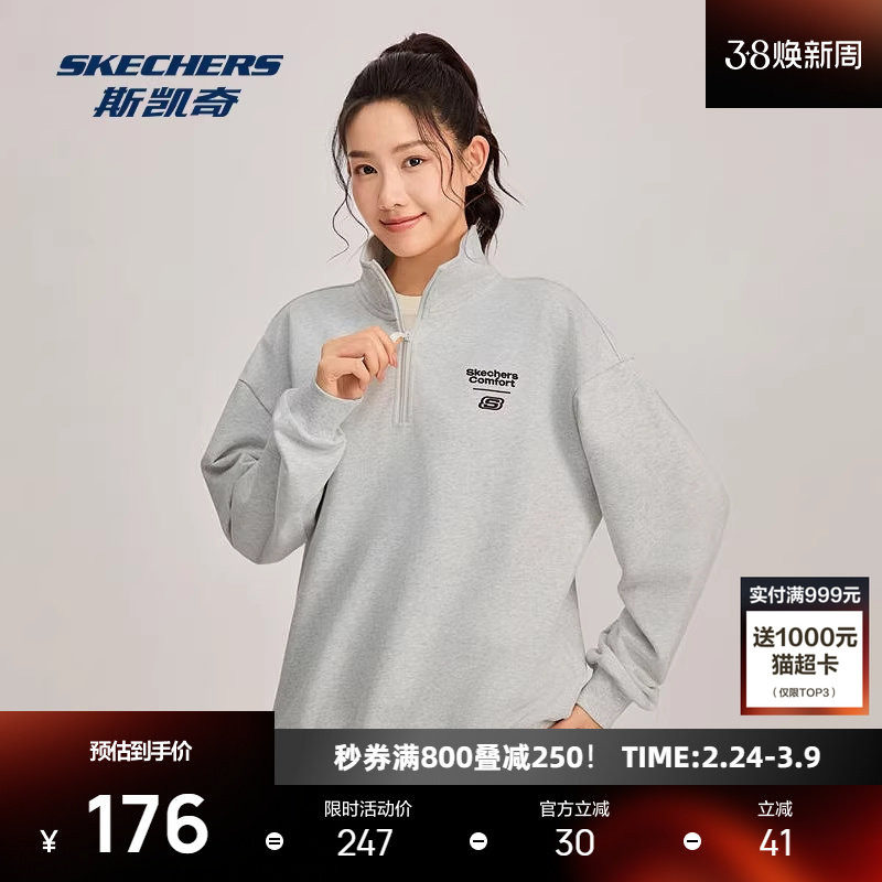 斯凯奇Polo卫衣新款翻领保暖套头衫男女款简约时尚百搭