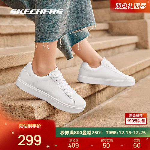 斯凯奇女款板鞋休闲鞋