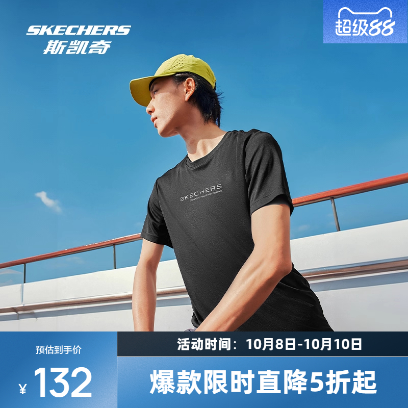 斯凯奇2025男士短袖T恤衫防晒速干凉感柔软舒适百搭运动休闲