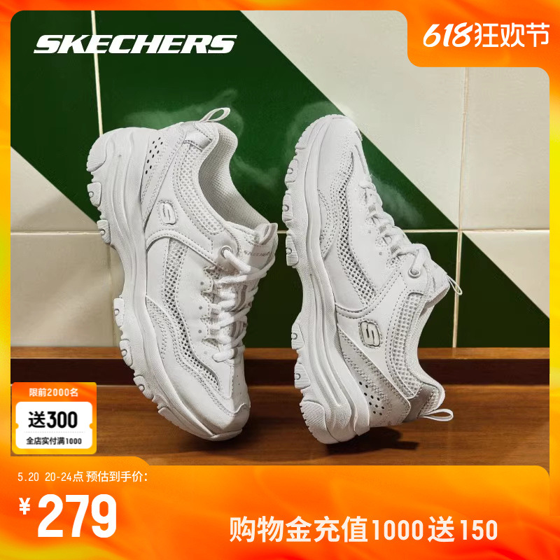 Skechers斯凯奇女鞋熊猫鞋休闲小白鞋复古经典老爹鞋时尚运动男鞋