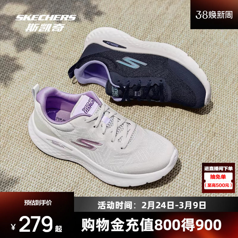 斯凯奇引跑者跑步鞋子男女款运动休闲鞋舒适轻软弹轻便减震跑鞋