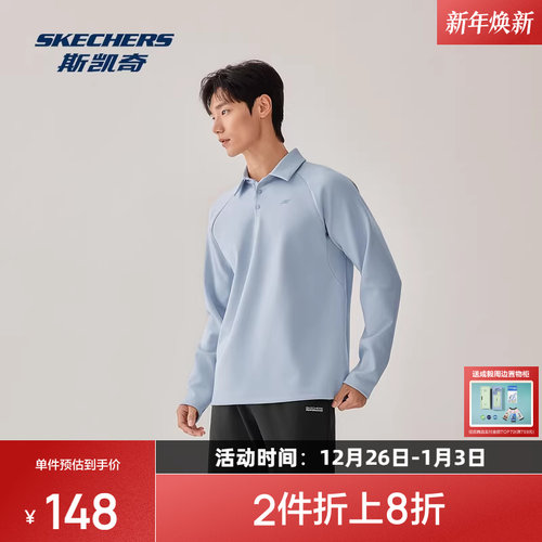 采用斯凯奇GO KNIT科技，吸湿速干，舒适