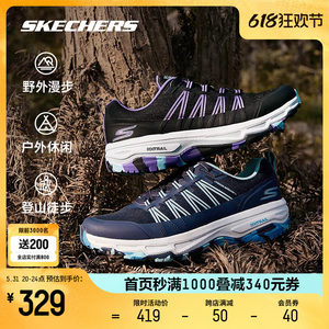 Skechers/斯凯奇女子休闲跑步鞋