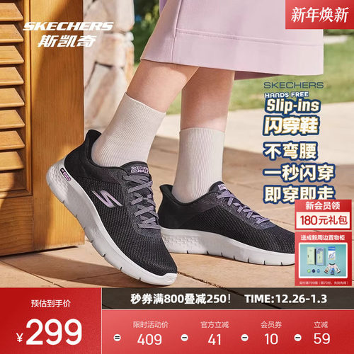 EVA大底 轻质缓震 舒适透气