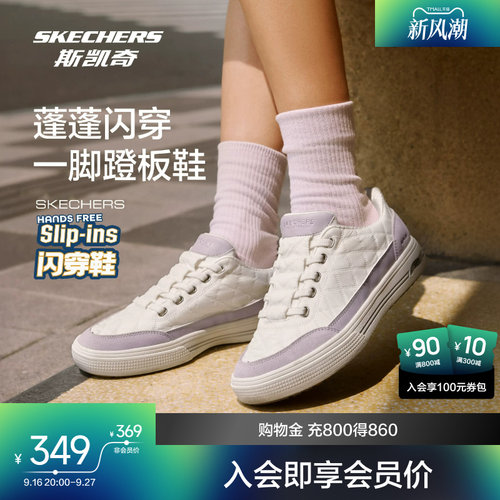 斯凯奇2026复古百搭舒适板鞋