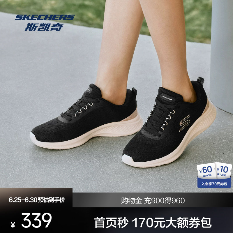 斯凯奇休闲女鞋冬季新款低帮透气柔软舒适健步运动鞋时尚潮流