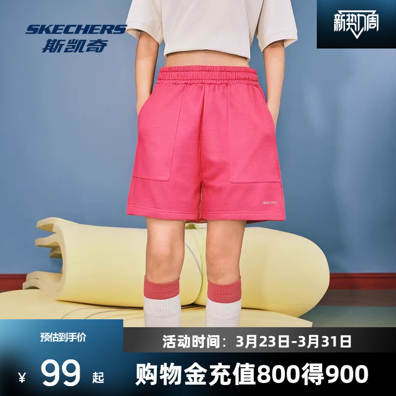 斯凯奇针织短裤男女夏季休闲运动外穿健身跑步宽松百搭舒适裤子