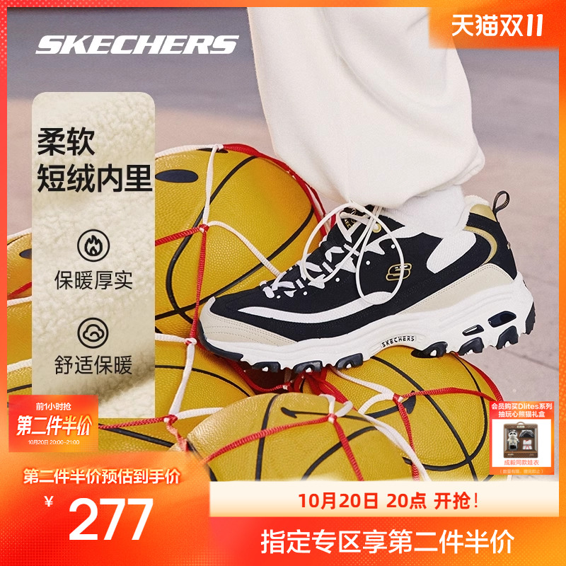 Skechers/斯凯奇运动休闲鞋