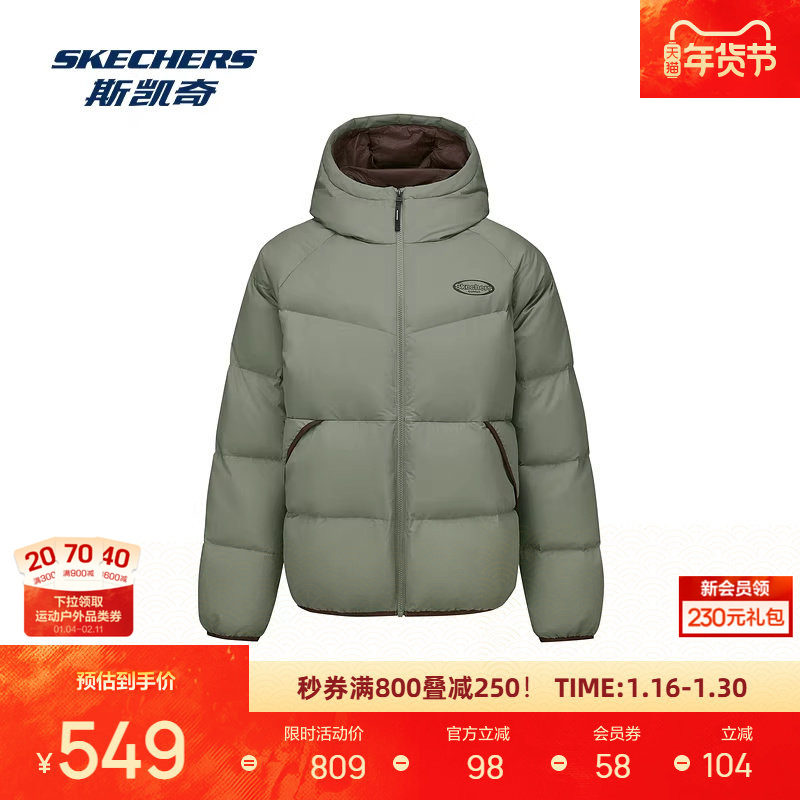 斯凯奇羽绒服男女款冬新款商场保暖防风鸭绒轻薄短款加厚外套,运动服/休闲服装,运动羽绒服,淘宝优惠券,粉丝福利购,淘宝优惠卷