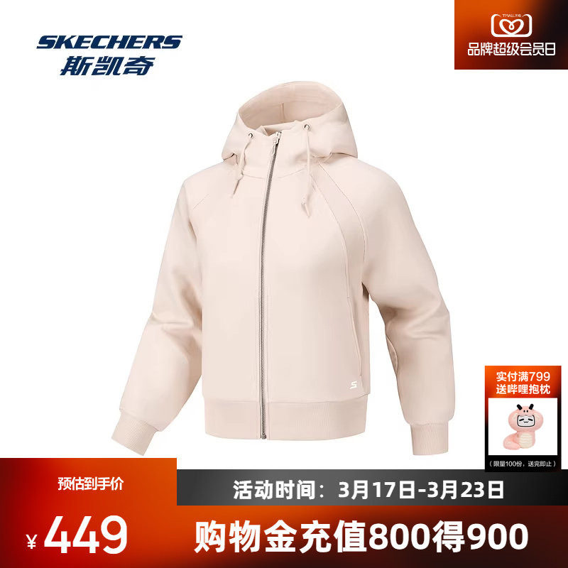 斯凯奇女款外套2026早春新款舒适贴身显瘦运动风连帽针织外套上衣