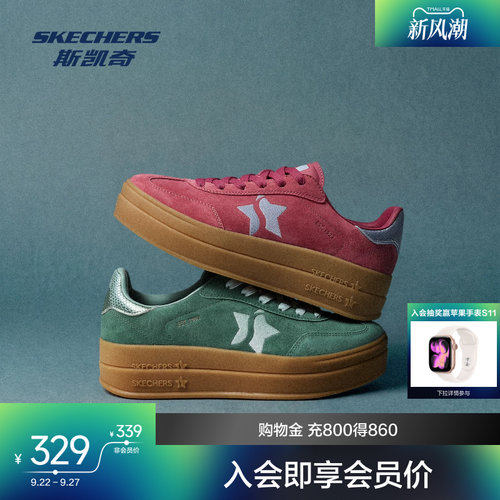 斯凯奇女士休闲板鞋柔软舒适