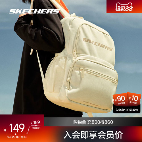 斯凯奇男女同款双肩背包