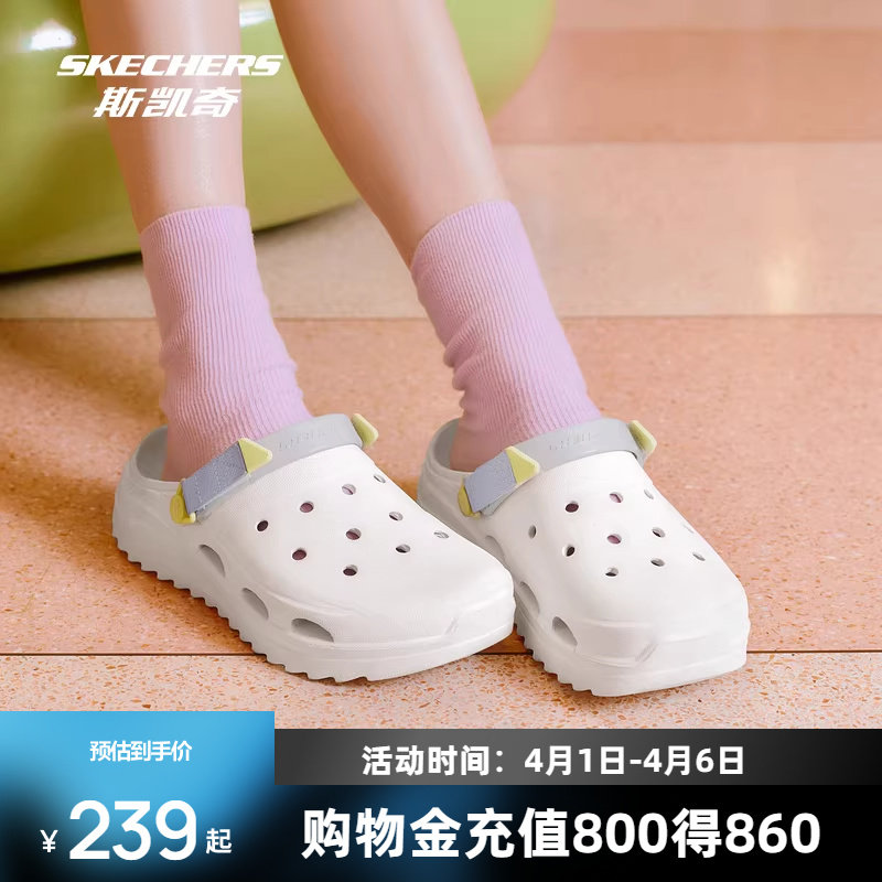 斯凯奇怪兽洞洞鞋|男女凉鞋沙滩鞋百搭轻软运动外穿海边拖鞋