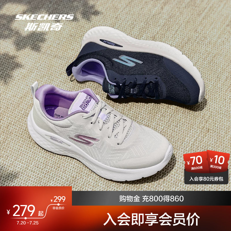 斯凯奇引跑者跑步鞋子男女款运动休闲鞋舒适轻软弹轻便减震跑鞋