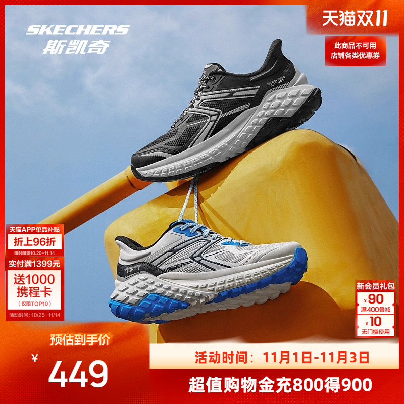 EVA及橡胶大底，轻质缓震